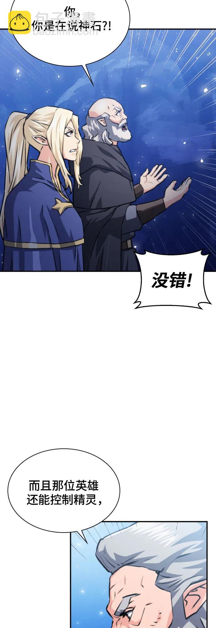 第165话64