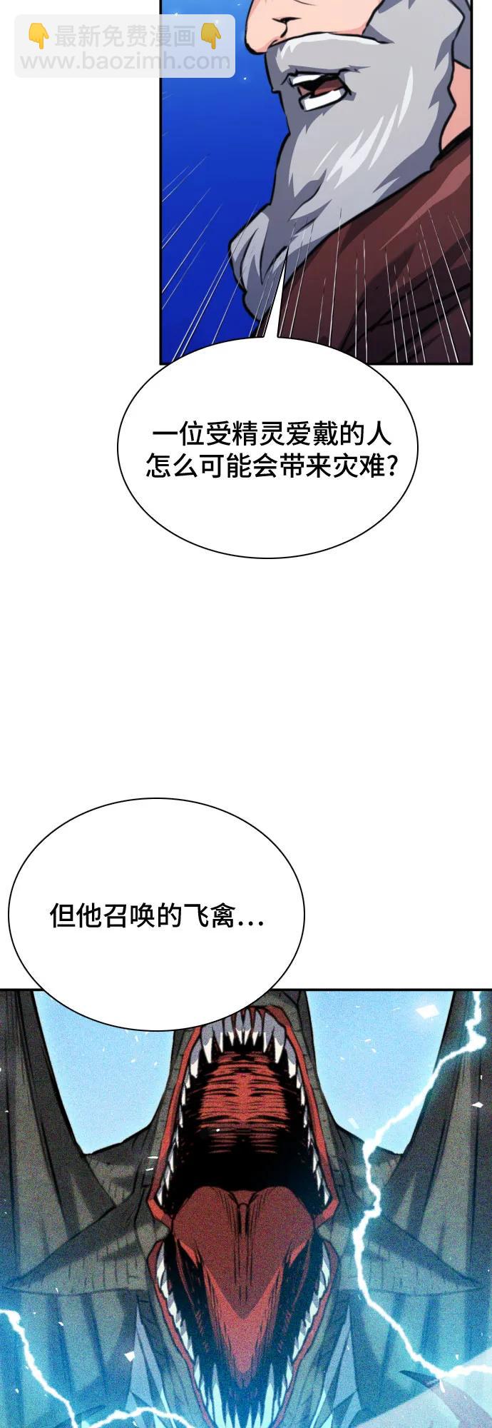 第165话65