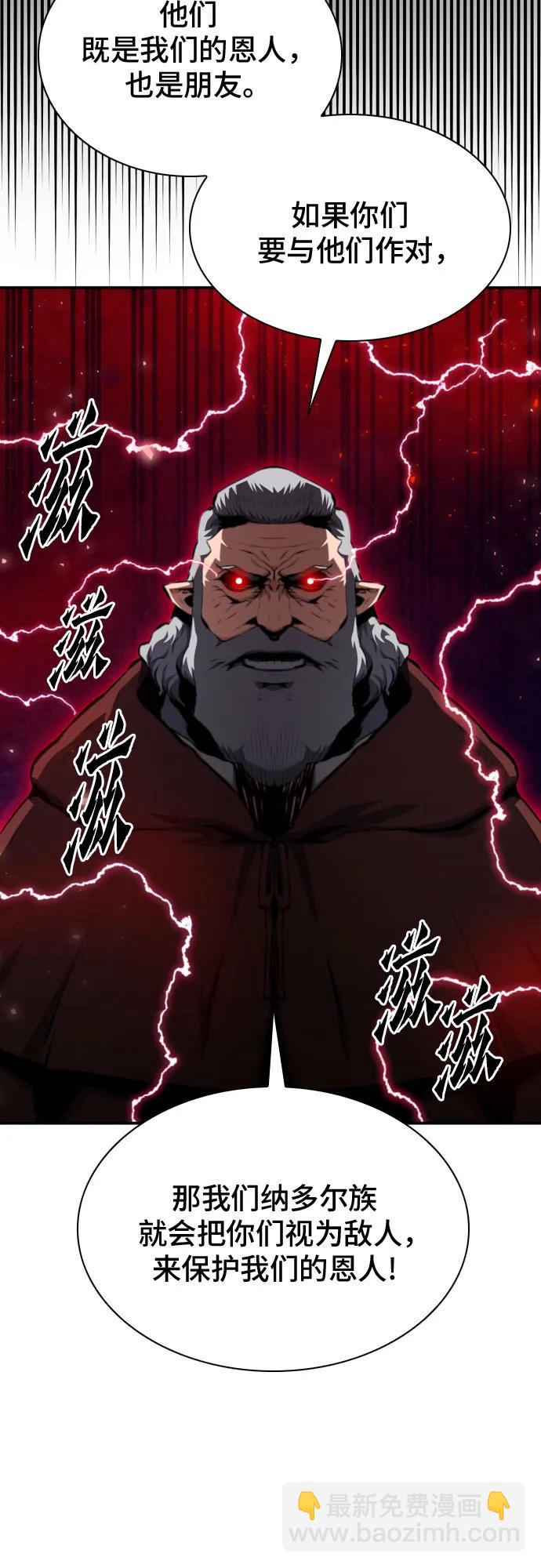 第165话70