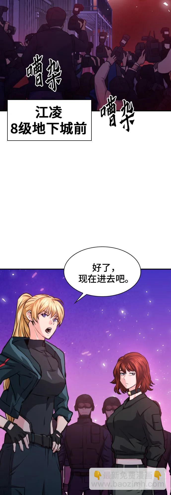第165话72