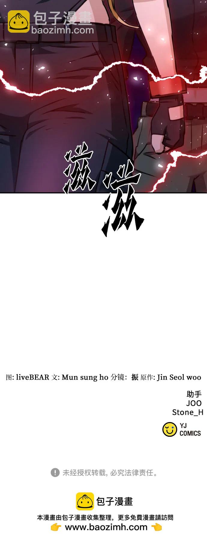 第165话78