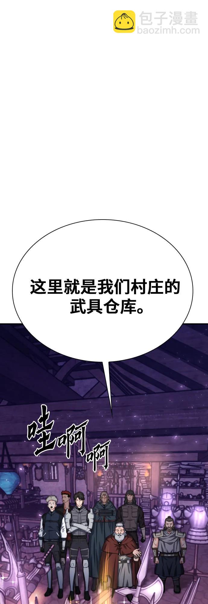 第165话8