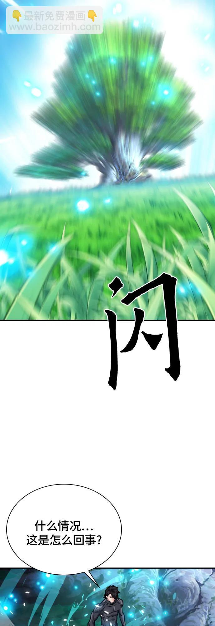第168话10