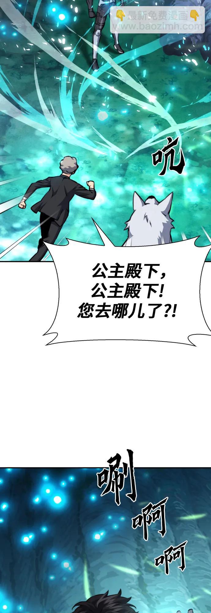 第168话11