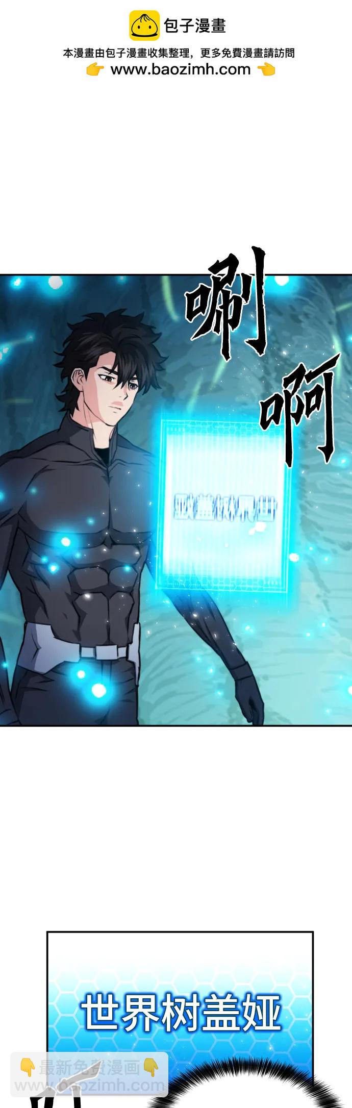 第168话13