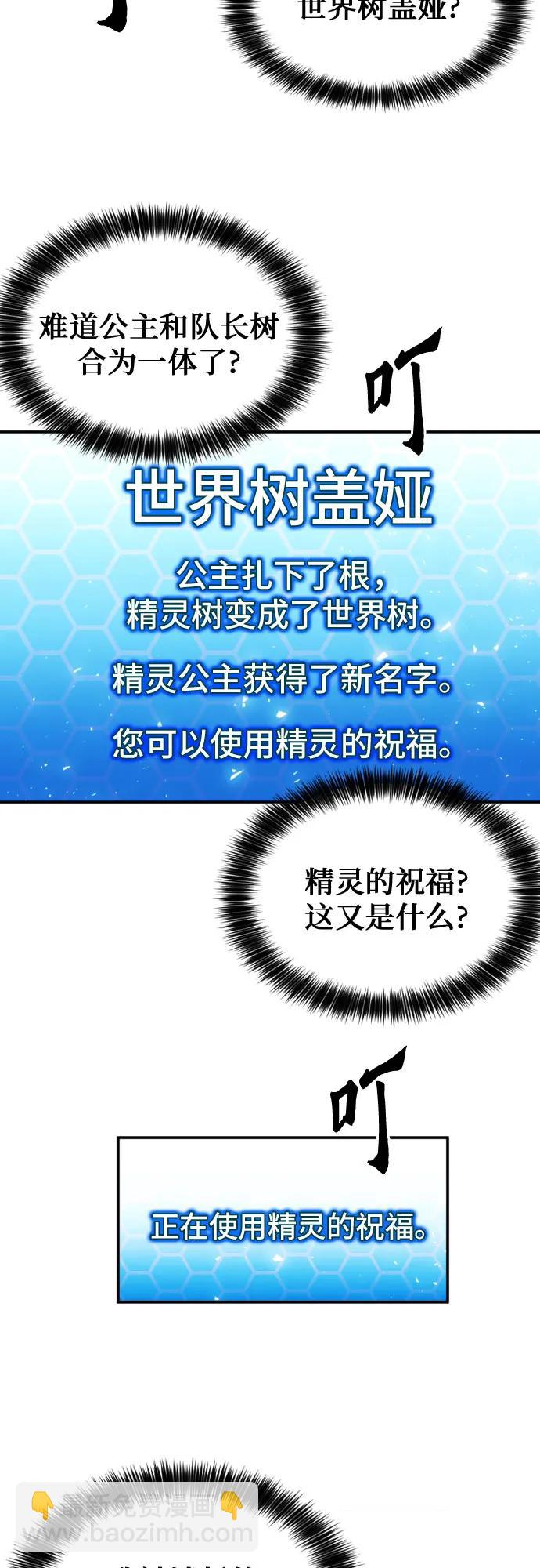 第168话14