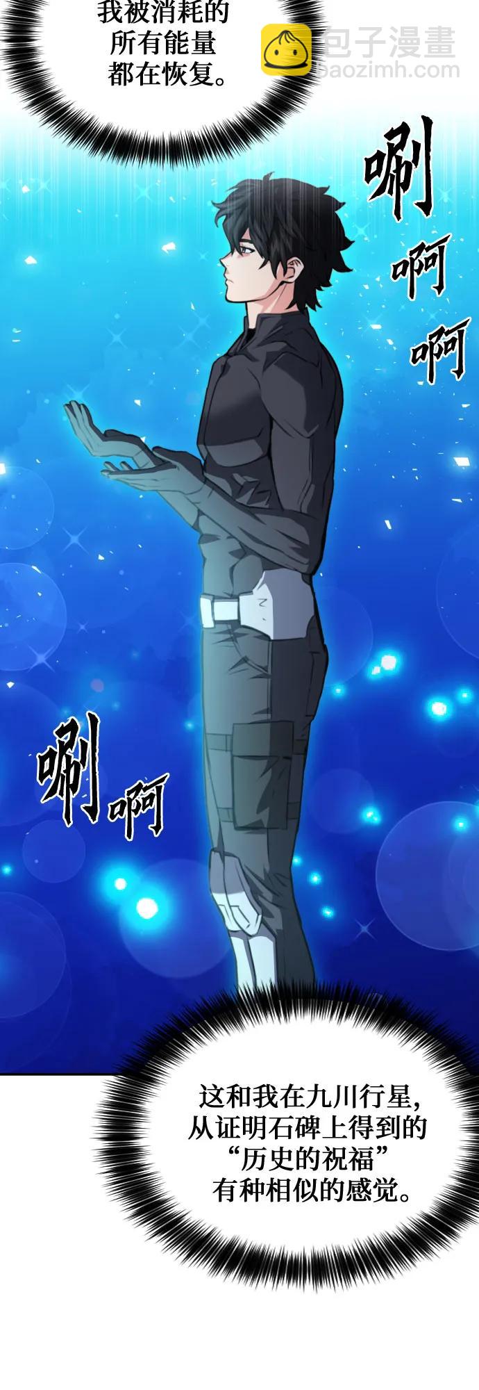 第168话15