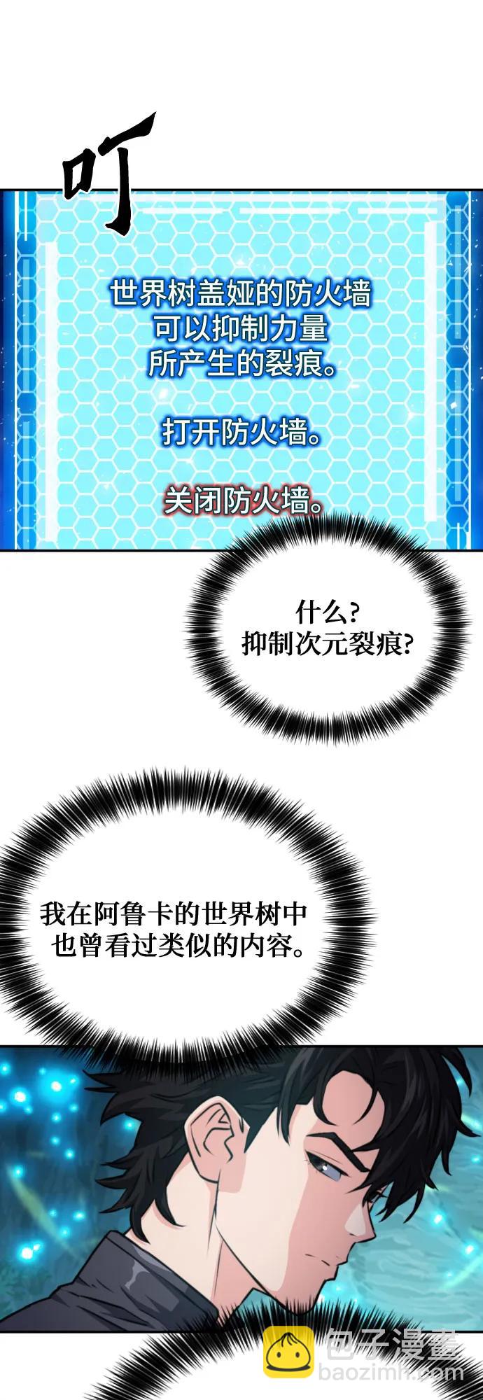 第168话16