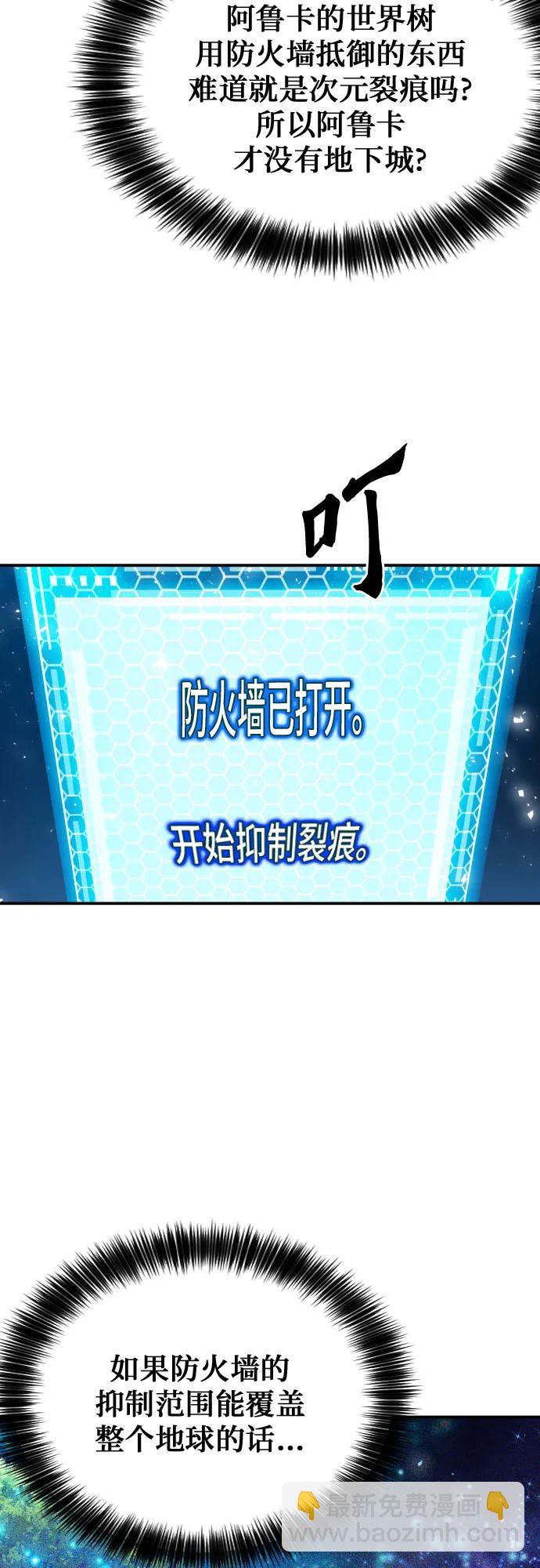 第168话17