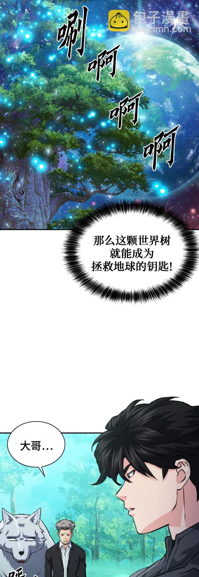 第168话18