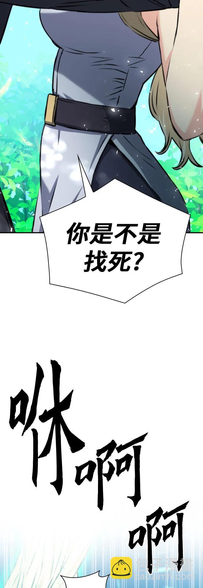 第168话2