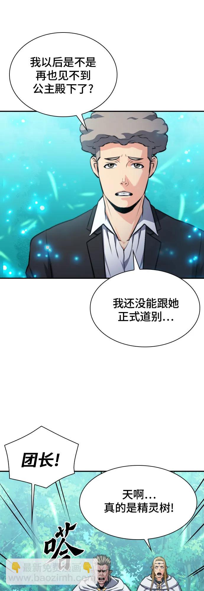 第168话20