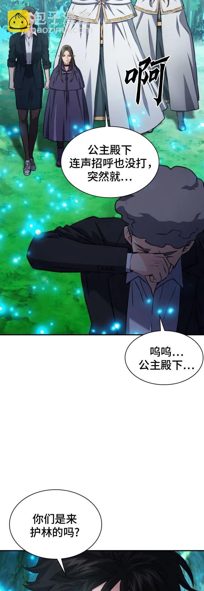 第168话21