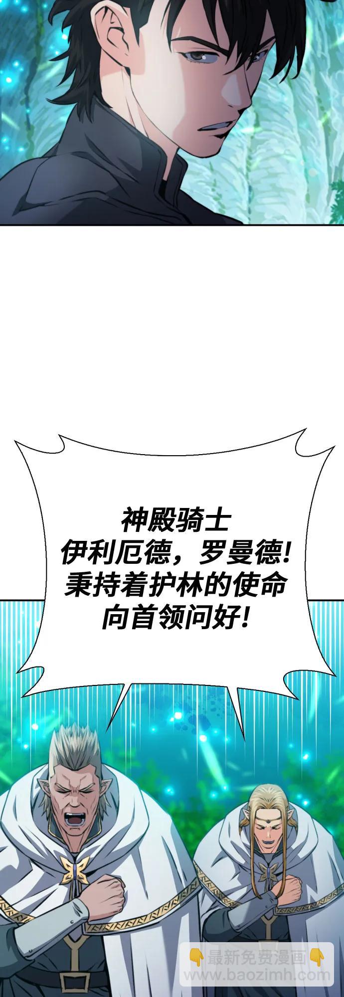 第168话22