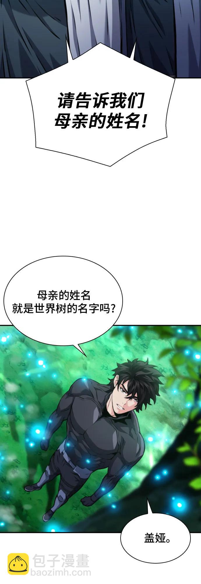 第168话23