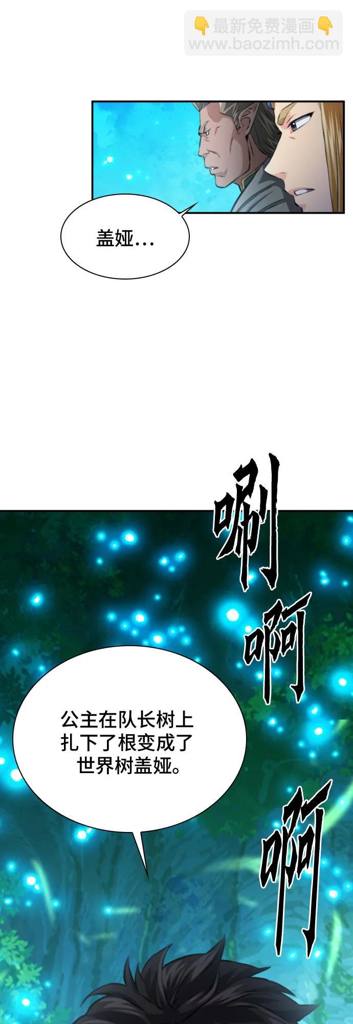 第168话24
