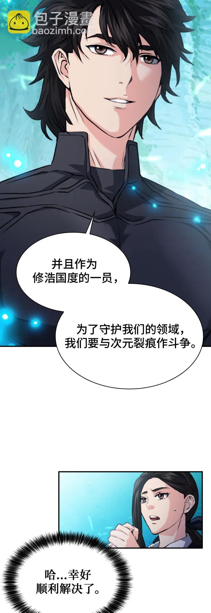 第168话25