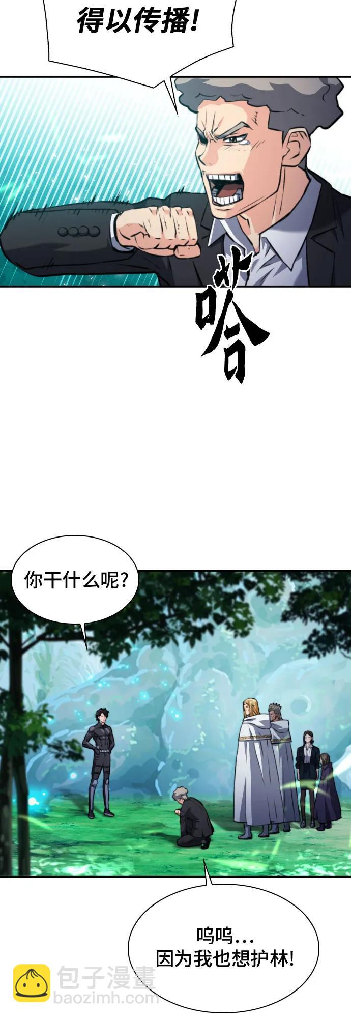 第168话27