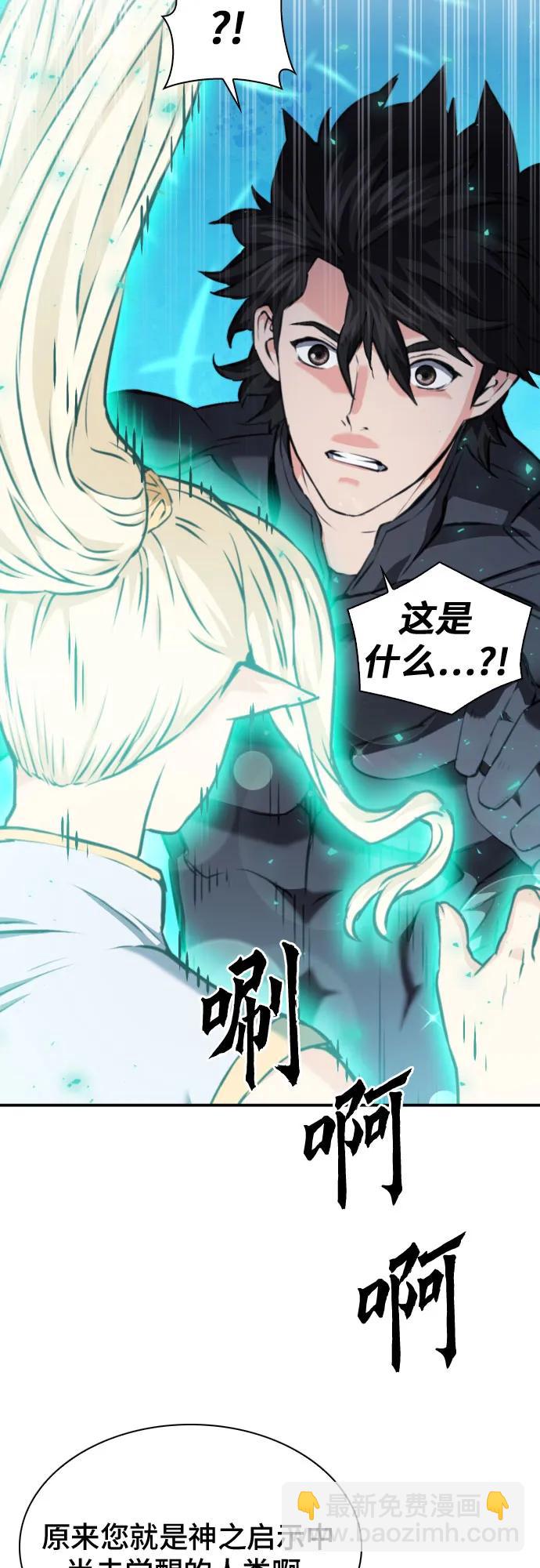 第168话3