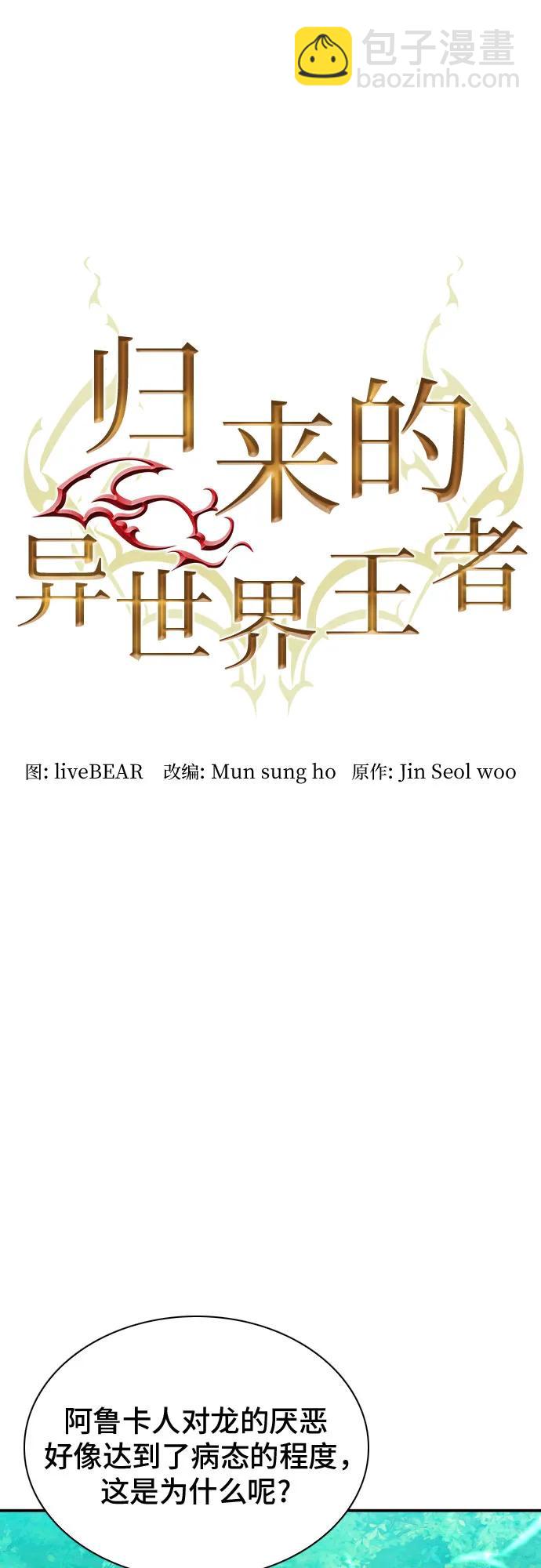 第168话30
