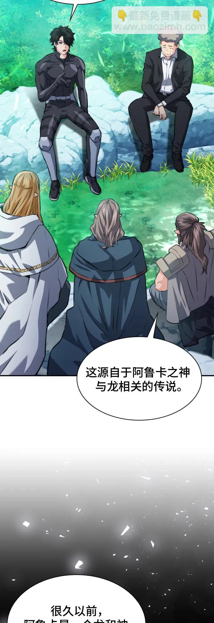 第168话31