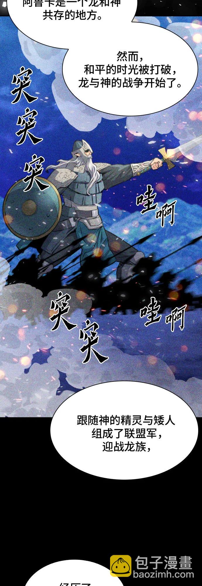 第168话32