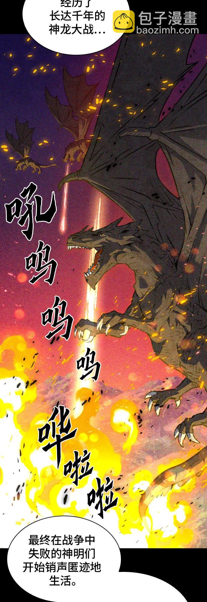 第168话33