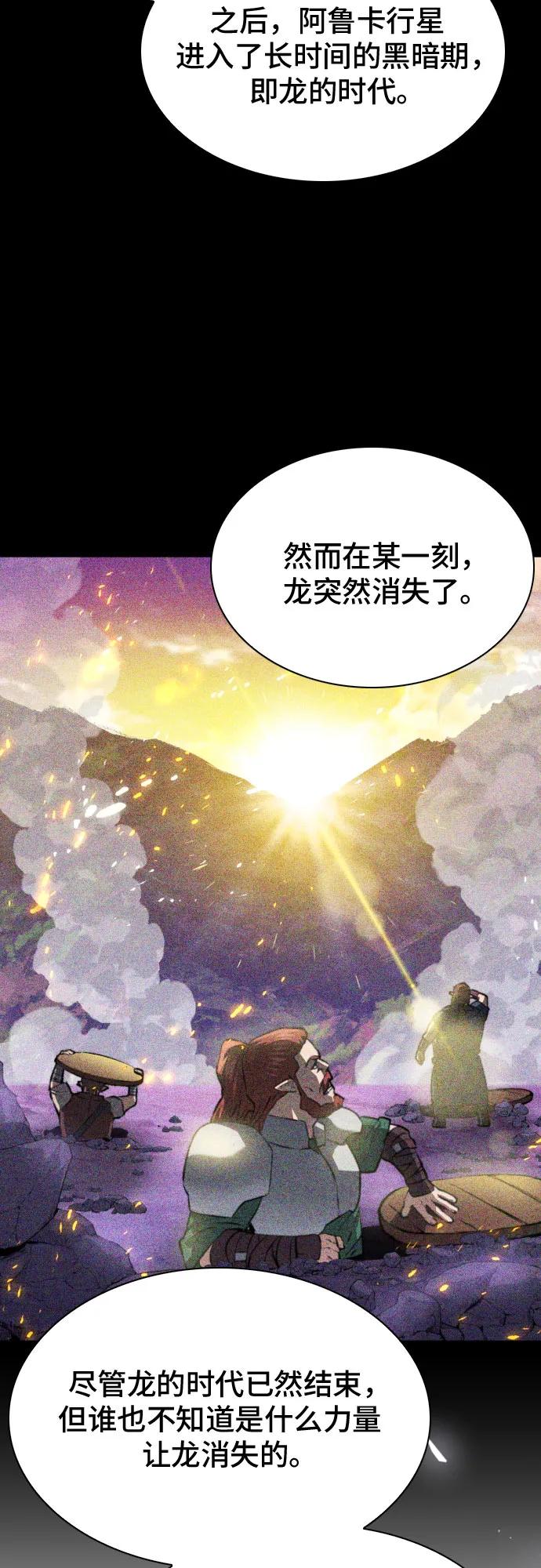 第168话34