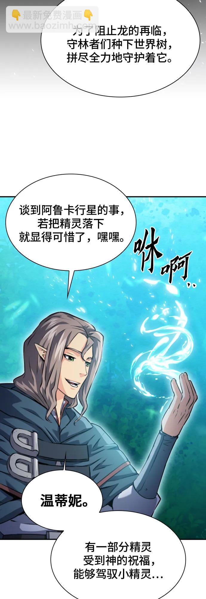 第168话35