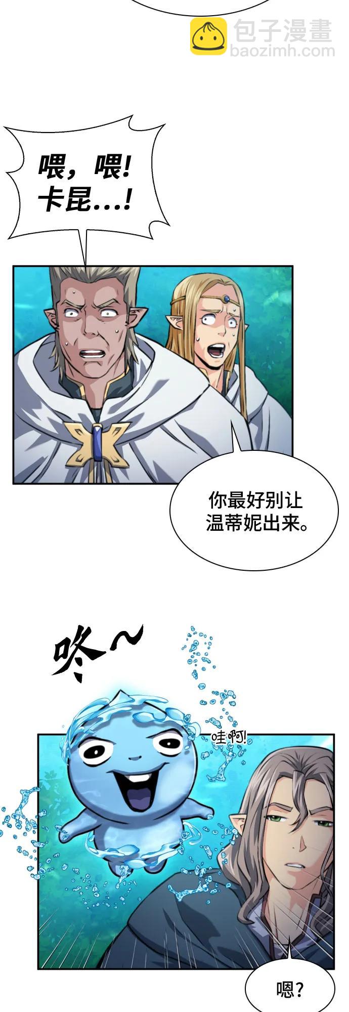 第168话36
