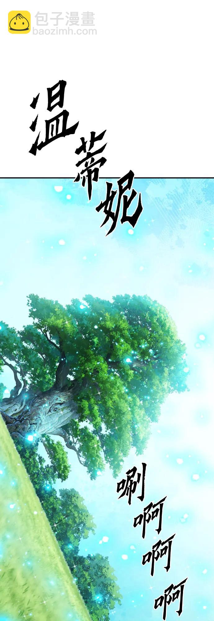 第168话38