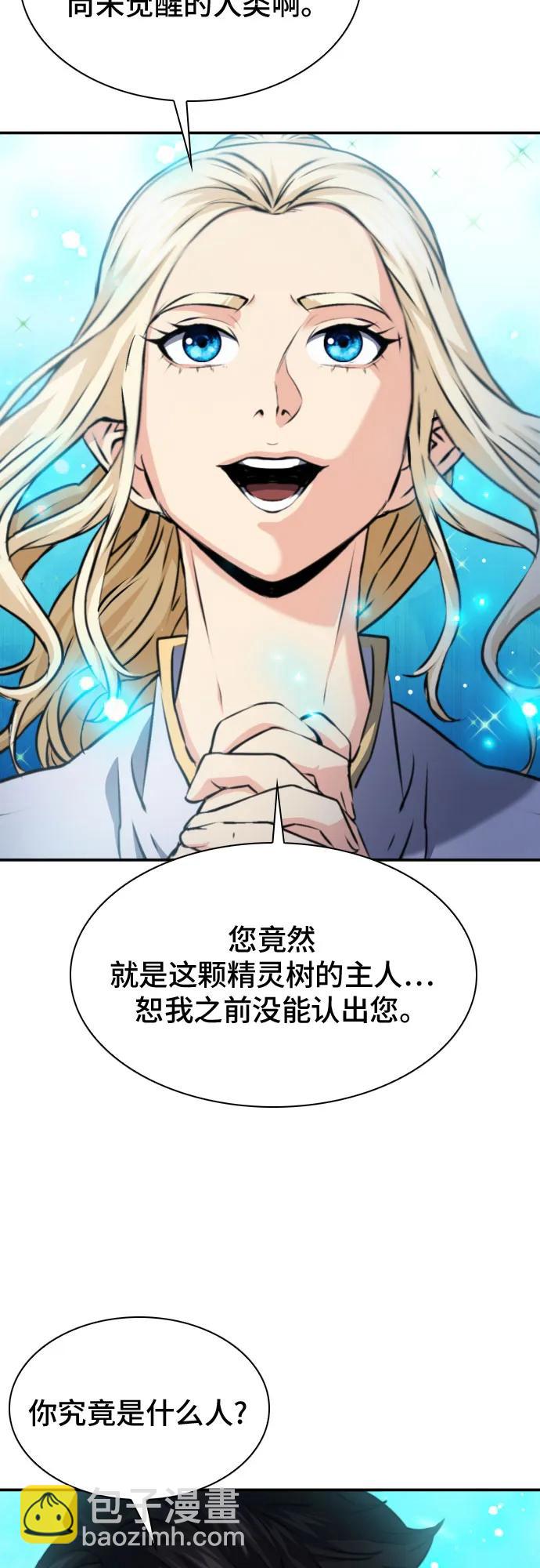 第168话4