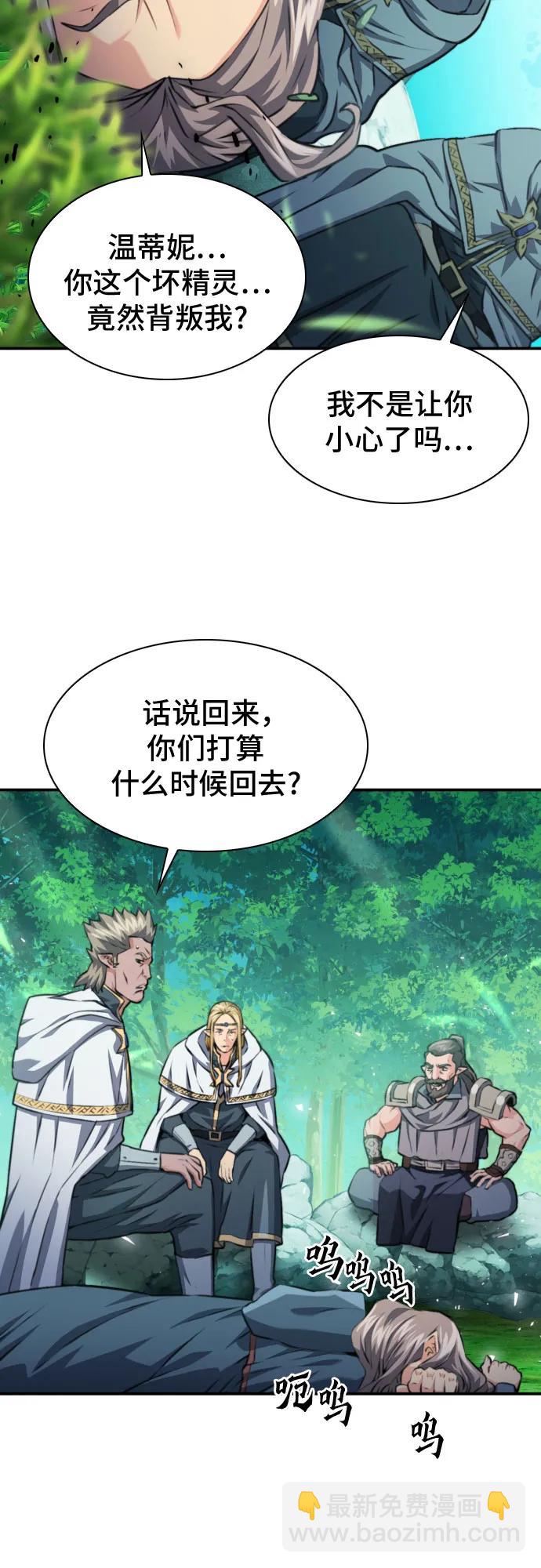 第168话40
