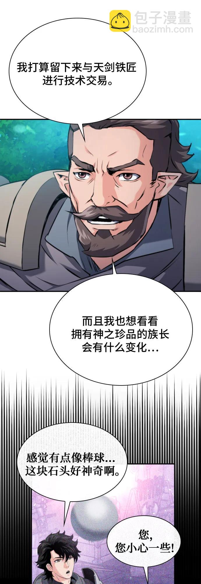 第168话41