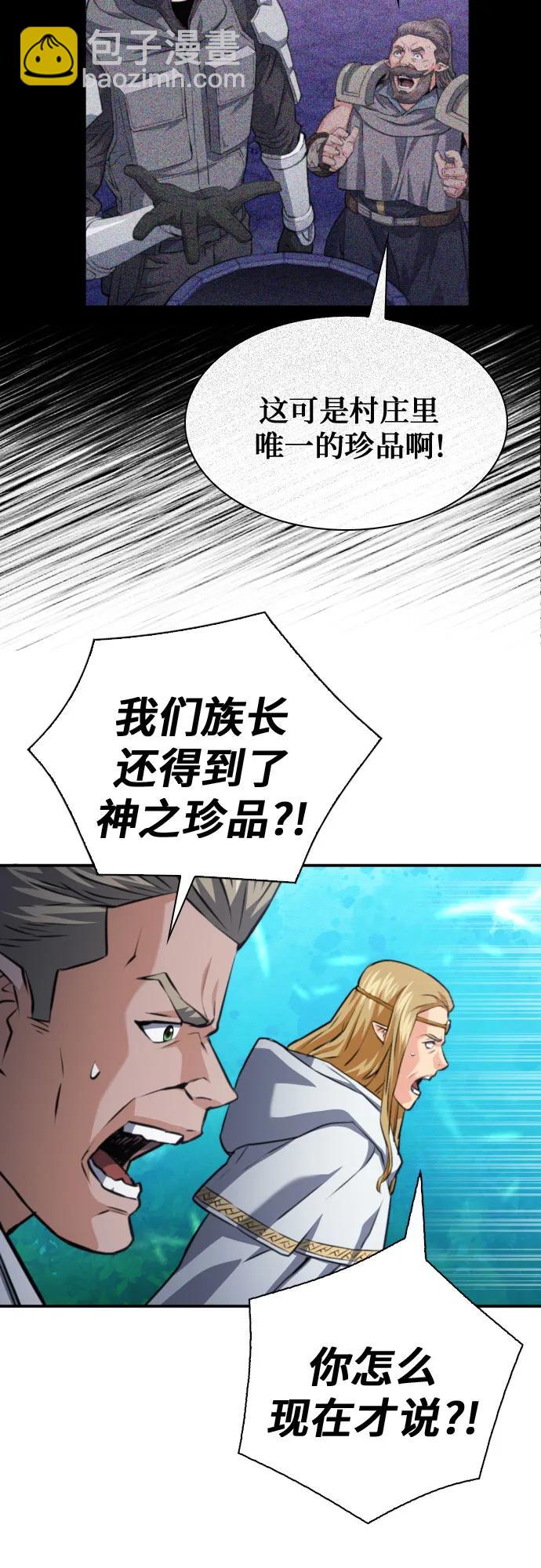 第168话42