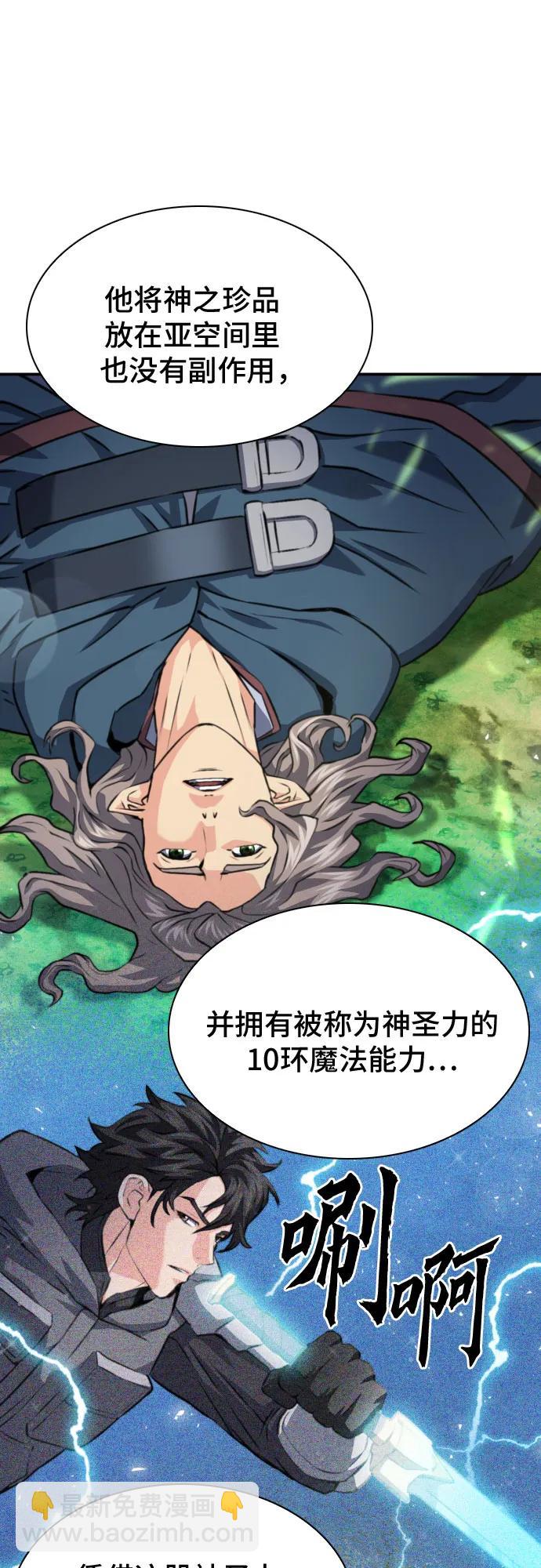 第168话43