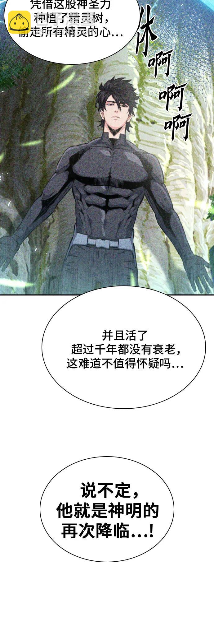 第168话44