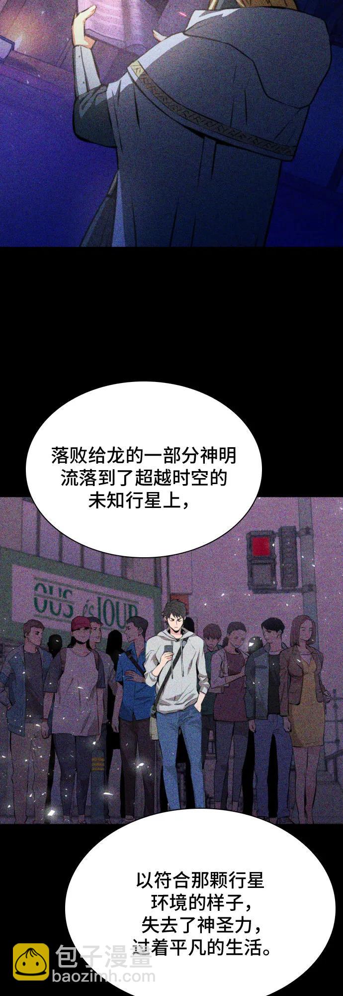第168话46