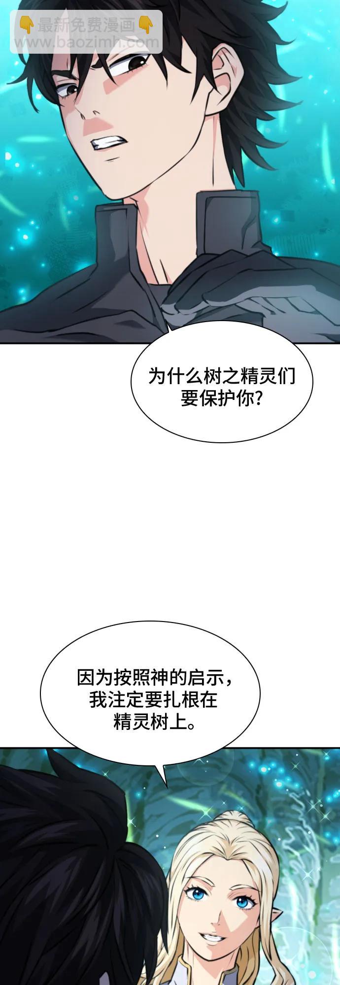 第168话5