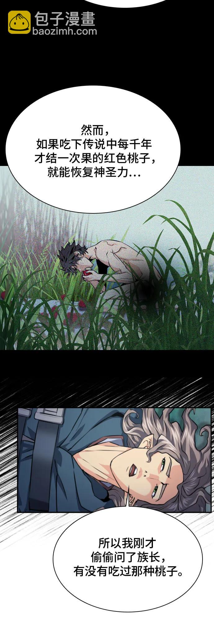 第168话51