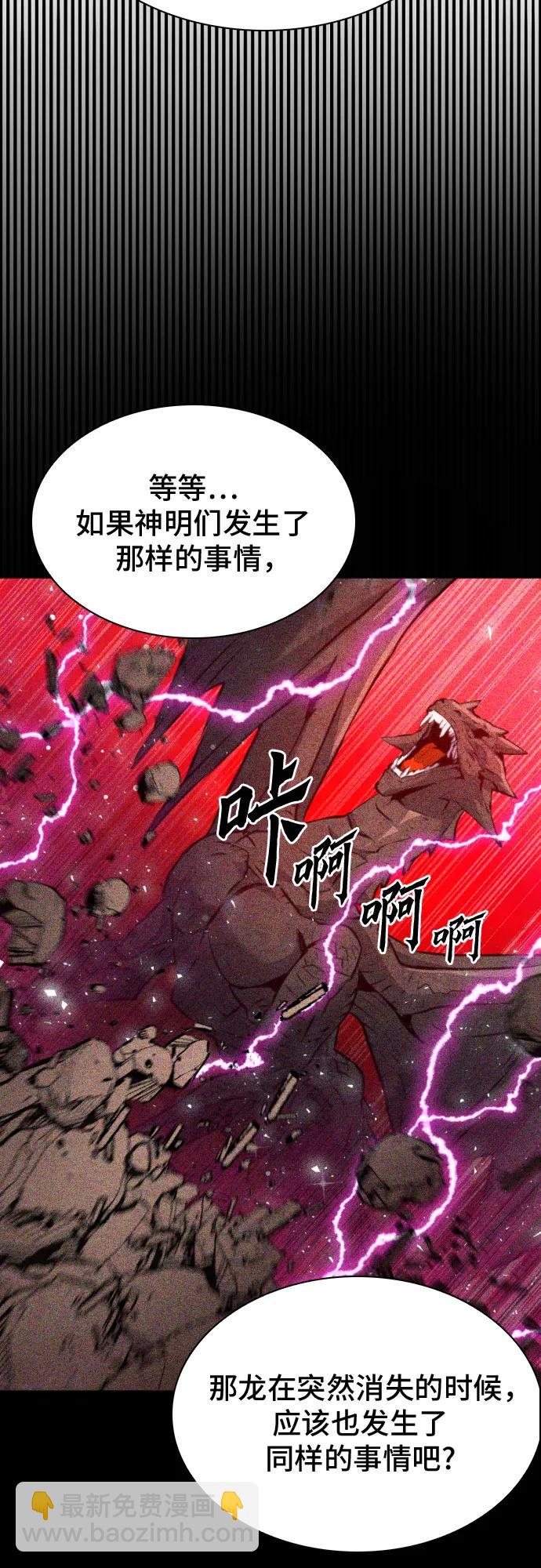 第168话56