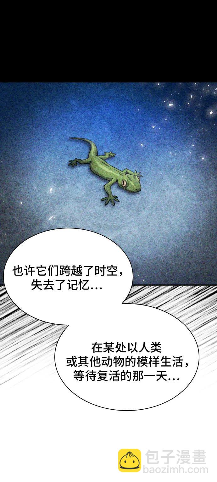 第168话57