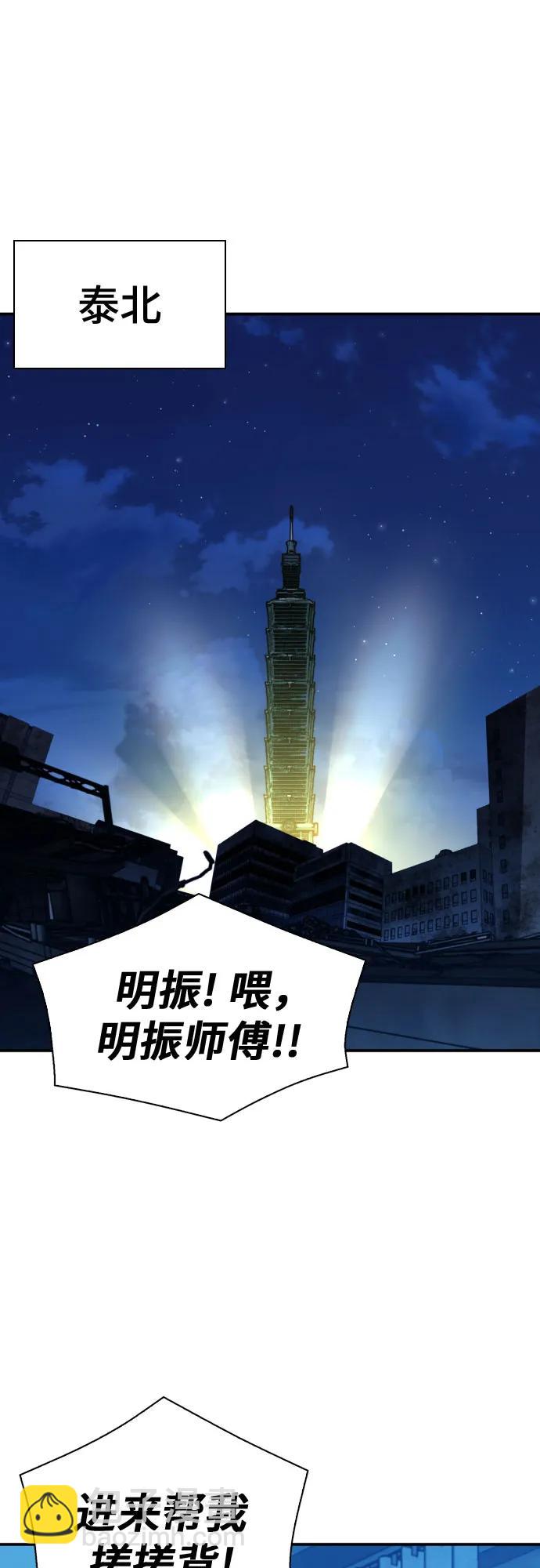 第168话58