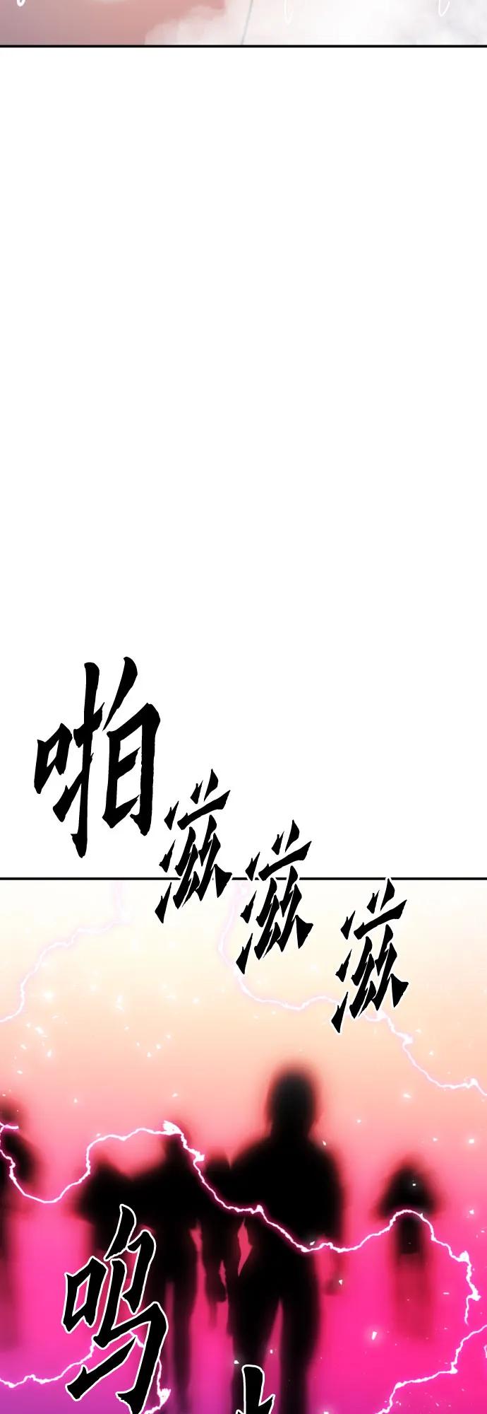 第168话60