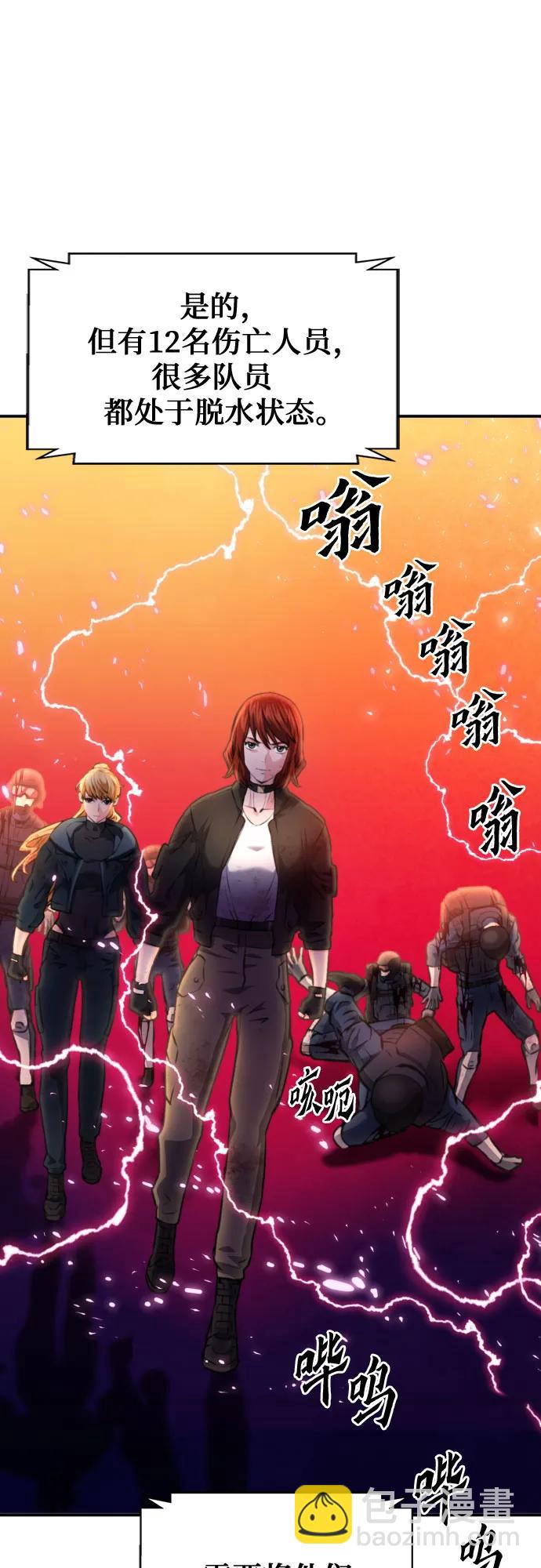 第168话62