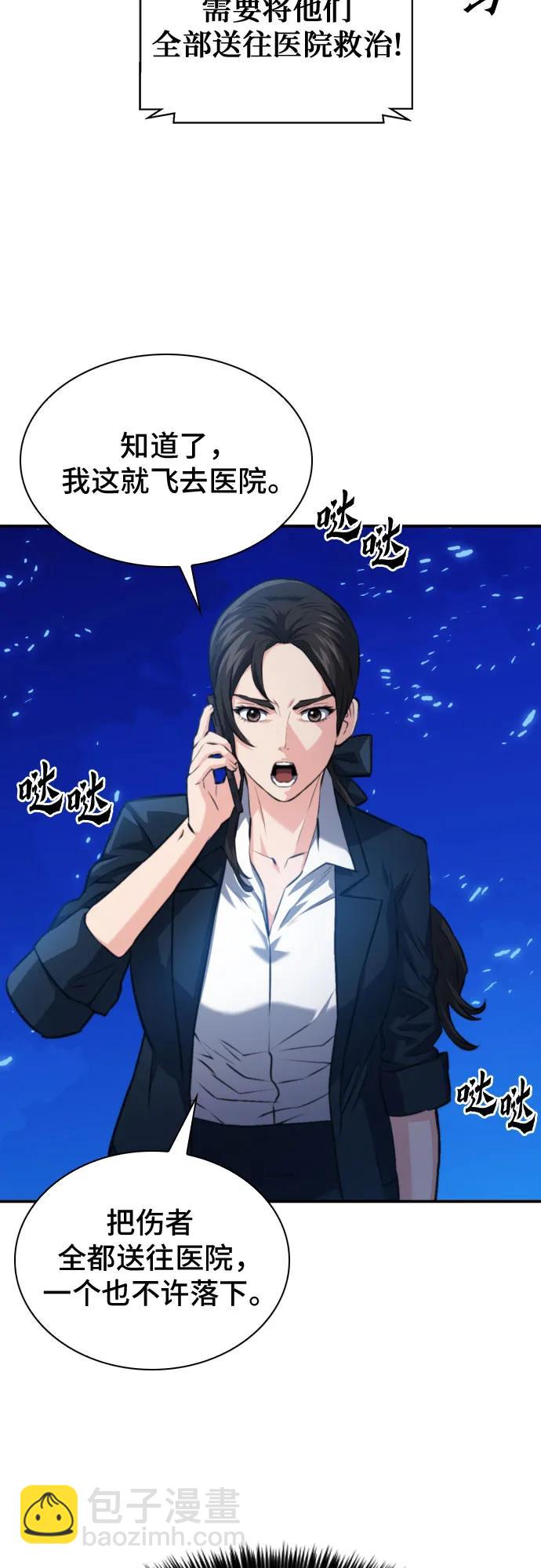 第168话63