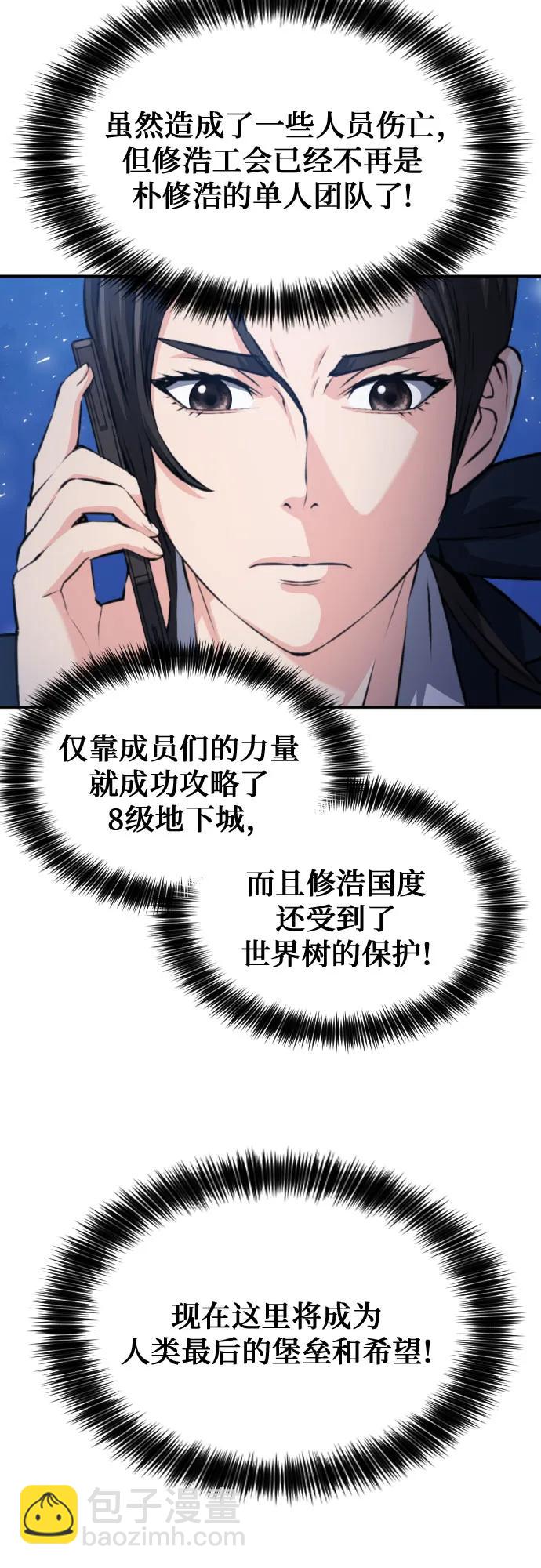 第168话64