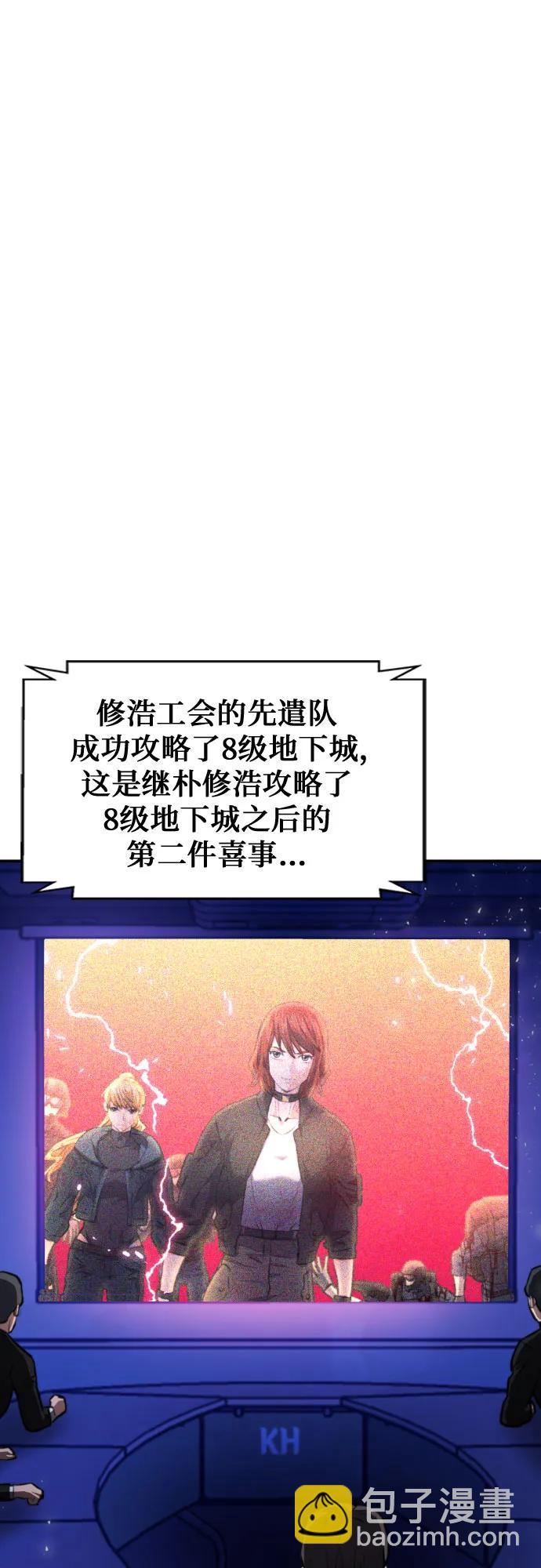 第168话66