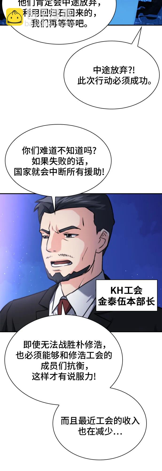 第168话68