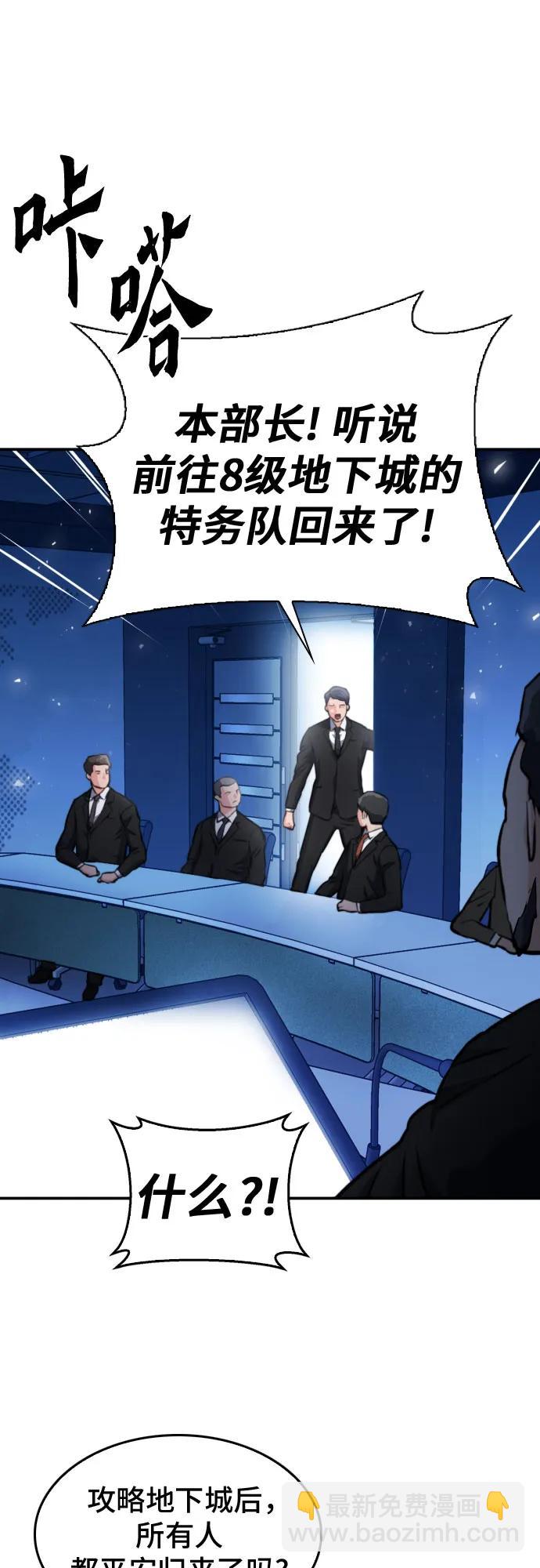 第168话69
